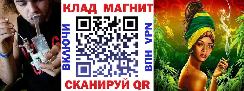 Купить закладку Галлюциногенные грибы  Мефедрон  Кокаин  ГАШ  Каннабис  Ак-Довурак
