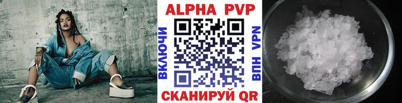 Купить закладки  Ак-Довурак  Alpha PVP Соль 