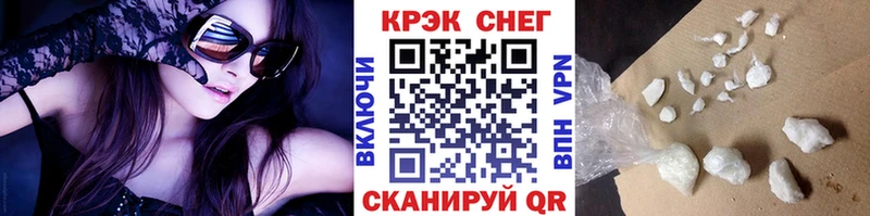 Купить где  Ак-Довурак  COCAIN Эквадор 