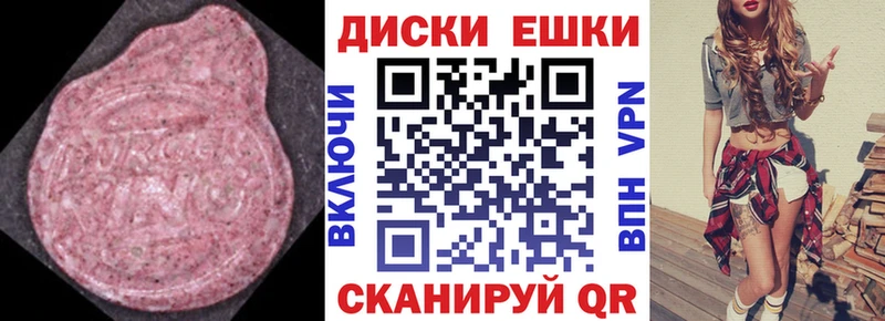 Купить закладки  Ак-Довурак  ЭКСТАЗИ бентли 