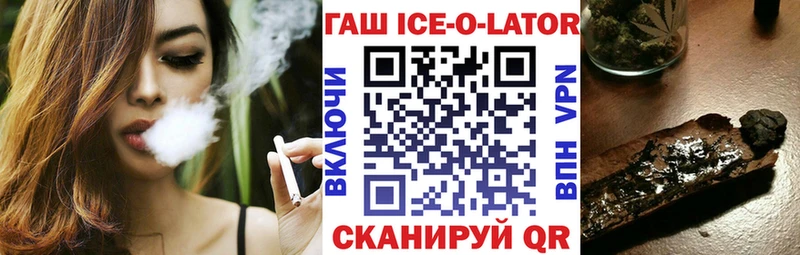 Купить где  Ак-Довурак  Гашиш Premium 
