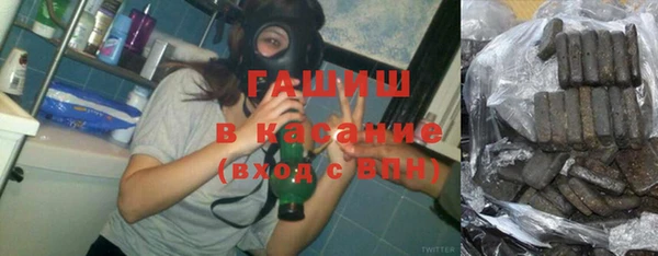 дистиллят марихуана Елизово