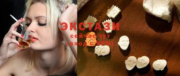 ПСИЛОЦИБИНОВЫЕ ГРИБЫ Елабуга