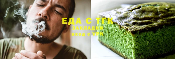 дистиллят марихуана Елизово