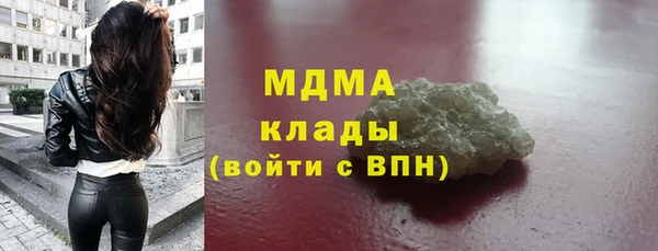 дистиллят марихуана Елизово