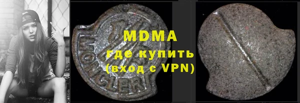 дистиллят марихуана Елизово
