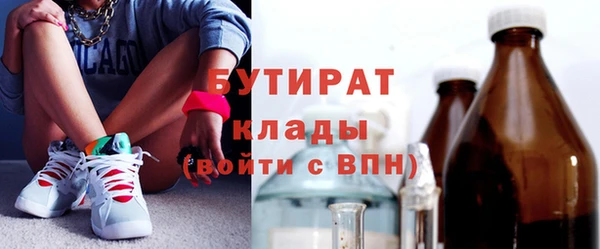 ПСИЛОЦИБИНОВЫЕ ГРИБЫ Елабуга