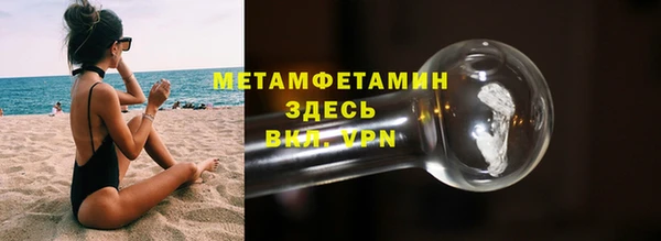 ПСИЛОЦИБИНОВЫЕ ГРИБЫ Елабуга