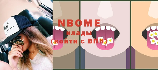 дистиллят марихуана Елизово