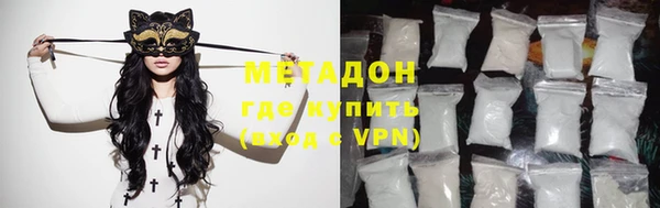 дистиллят марихуана Елизово