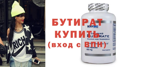 дистиллят марихуана Елизово