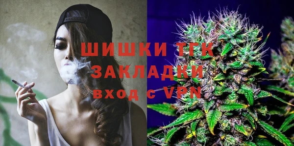 дистиллят марихуана Елизово