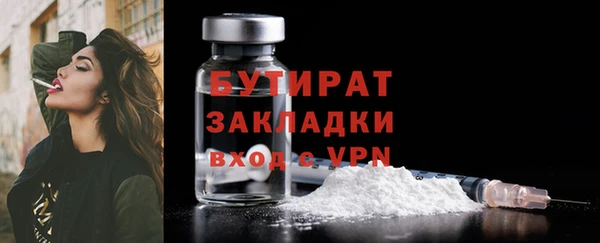 mdpv Ельня