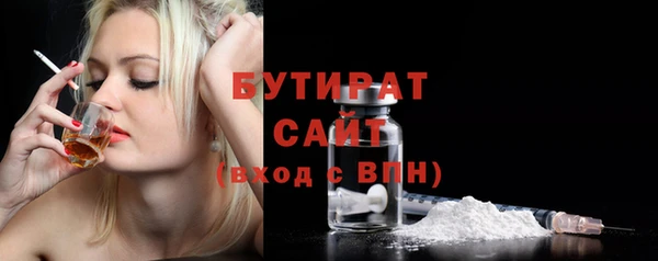 ПСИЛОЦИБИНОВЫЕ ГРИБЫ Елабуга