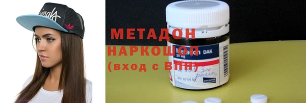 ПСИЛОЦИБИНОВЫЕ ГРИБЫ Елабуга