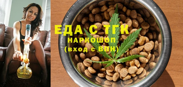 ПСИЛОЦИБИНОВЫЕ ГРИБЫ Елабуга