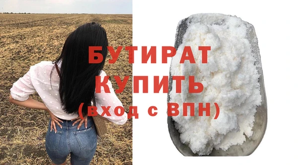 дистиллят марихуана Елизово