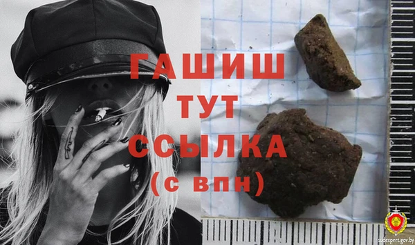 дистиллят марихуана Елизово