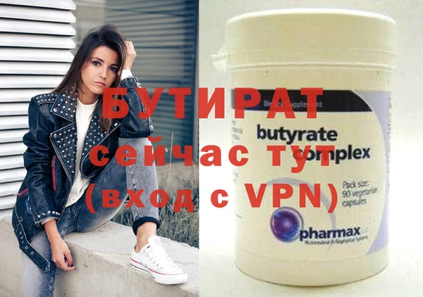 ПСИЛОЦИБИНОВЫЕ ГРИБЫ Елабуга