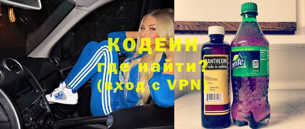 дистиллят марихуана Елизово