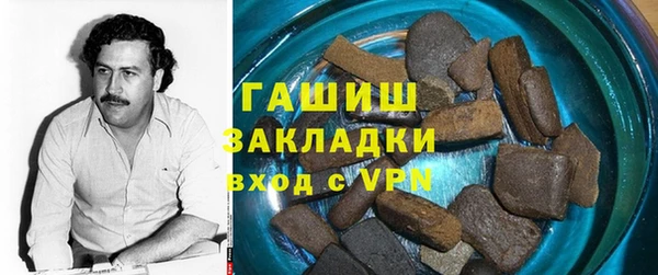дистиллят марихуана Елизово