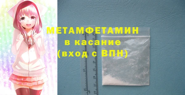 дистиллят марихуана Елизово