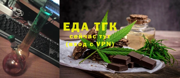 ПСИЛОЦИБИНОВЫЕ ГРИБЫ Елабуга