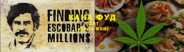 дистиллят марихуана Елизово