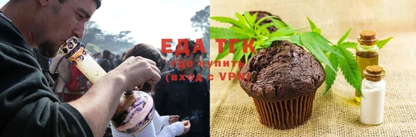 дистиллят марихуана Елизово
