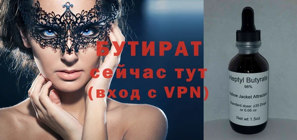 дистиллят марихуана Елизово
