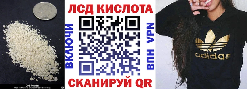 Купить где  Ак-Довурак  Лсд 25 экстази кислота 