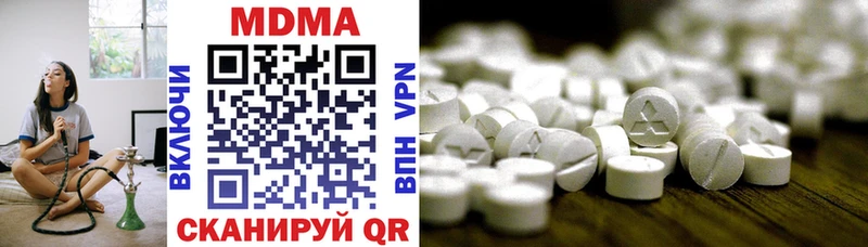 MDMA VHQ  Купить где  Ак-Довурак 