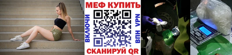 Купить  Ак-Довурак  МЯУ-МЯУ 4 MMC 