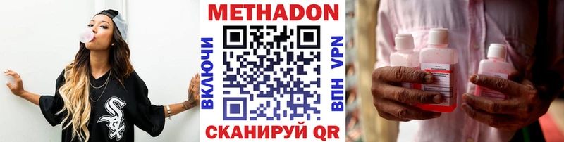 Купить закладки  Ак-Довурак  Метадон белоснежный 