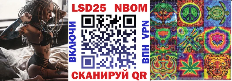 Купить закладки  Ак-Довурак  Наркотические марки 1,5мг 