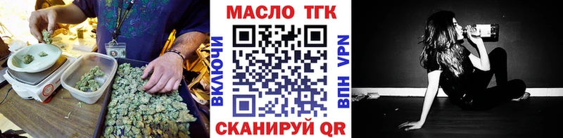Купить где  Ак-Довурак  Дистиллят ТГК вейп с тгк 