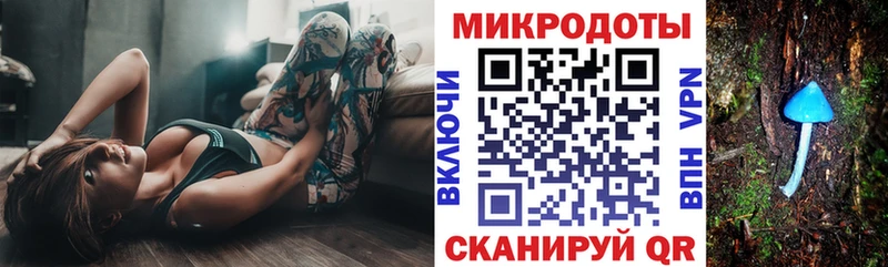 Псилоцибиновые грибы MAGIC MUSHROOMS  Купить где  Ак-Довурак 