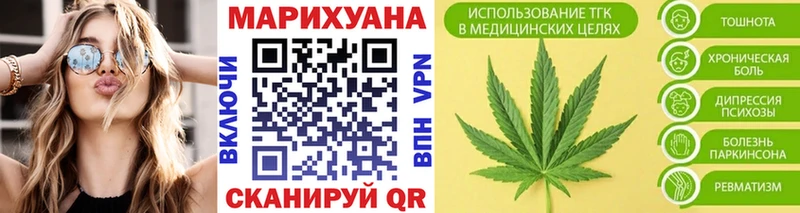 Канабис MAZAR  Купить закладки  Ак-Довурак 